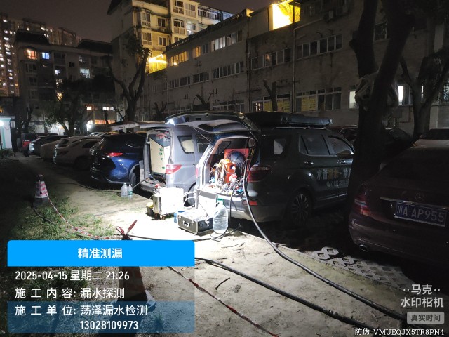 解放区消防水管漏水检测维修公司电话
